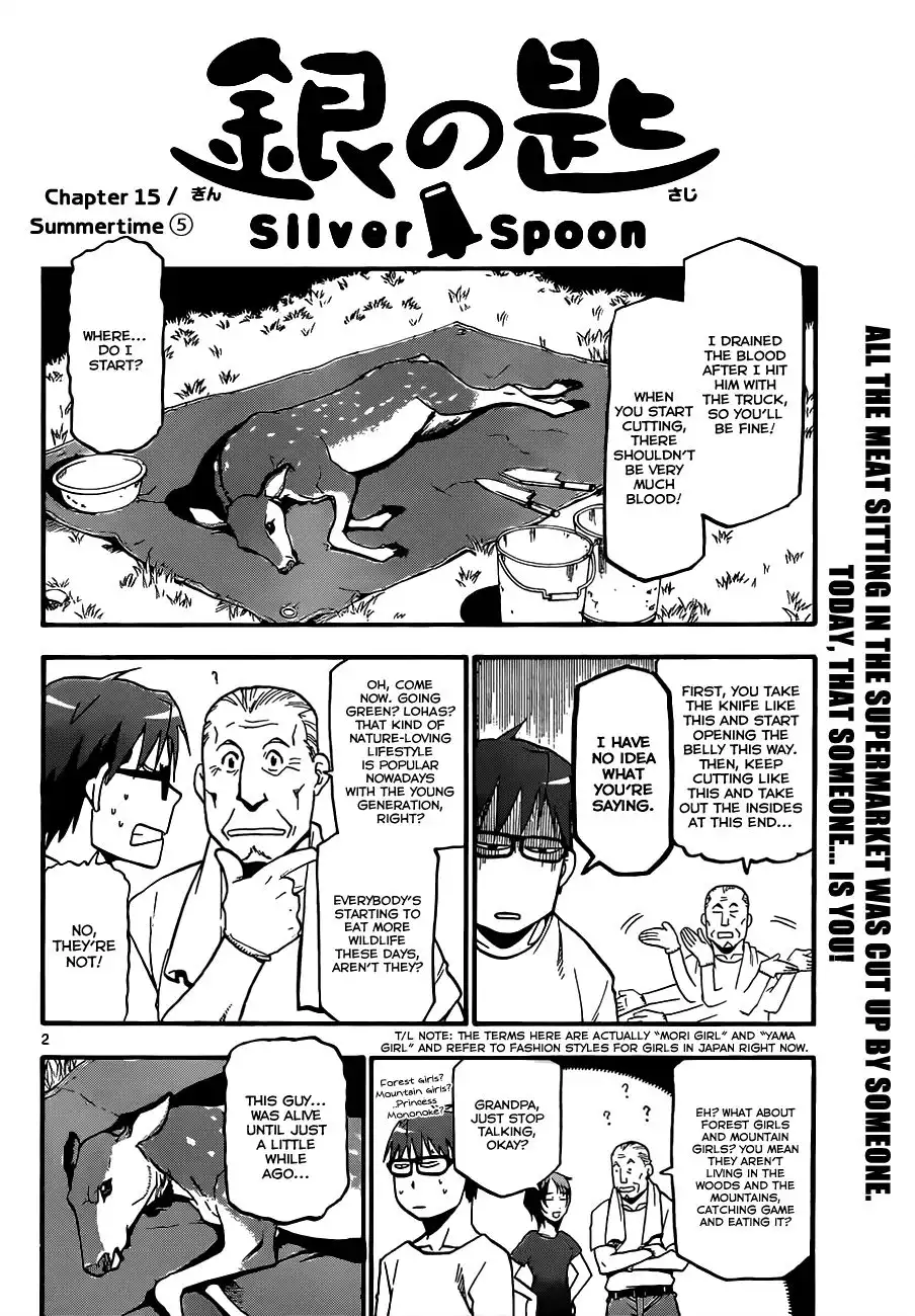 Silver Spoon Chapter 15 3